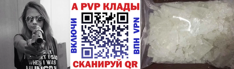 где найти наркотики  Могоча  mega ONION  A PVP мука 