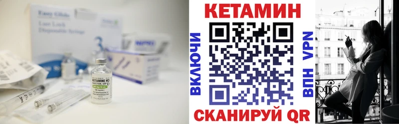наркотики  KRAKEN как зайти  КЕТАМИН ketamine  Могоча 