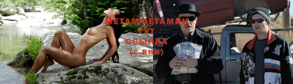 гашиш Белокуриха