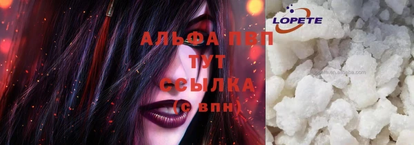 мяу мяу мука Богородицк