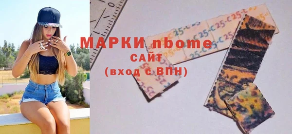 мескалин Осинники