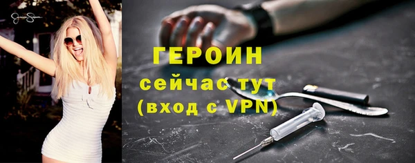 мет Богородск