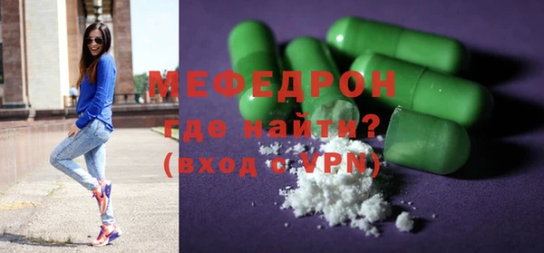 спиды Белоозёрский