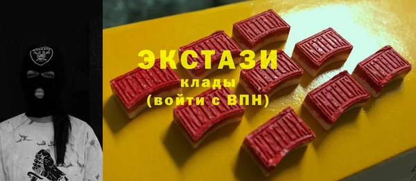 спиды Беломорск