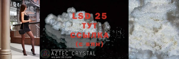 гашиш Белокуриха
