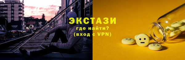 мескалин Осинники
