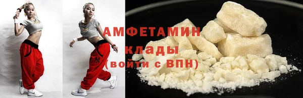 кокаин премиум Богданович