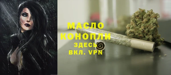 мяу мяу мука Богородицк