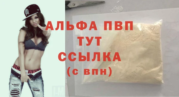 меф Нязепетровск
