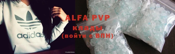 мяу мяу мука Богородицк