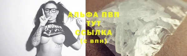 спиды Белоозёрский