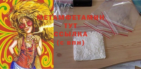 гашиш Белокуриха