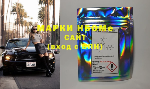 гашиш Белокуриха