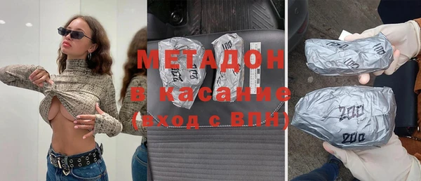 гашиш Белокуриха