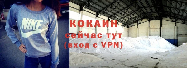 спиды Белоозёрский