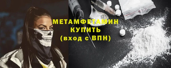 спиды Белоозёрский