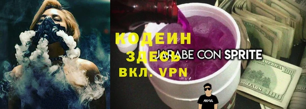 спиды Беломорск