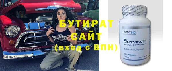 2c-b Остров