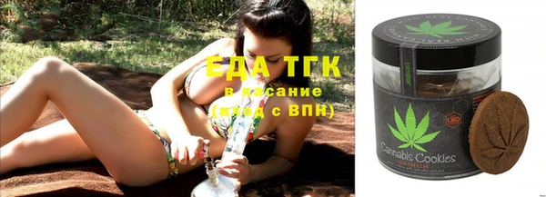 гашиш Белокуриха