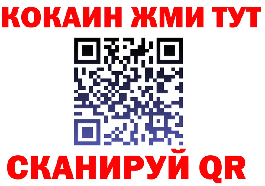 Alfa_PVP VHQ зеркало площадка OMG Могоча