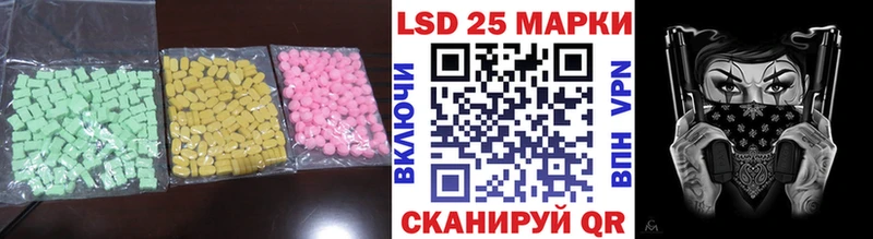 LSD-25 экстази ecstasy  Могоча 