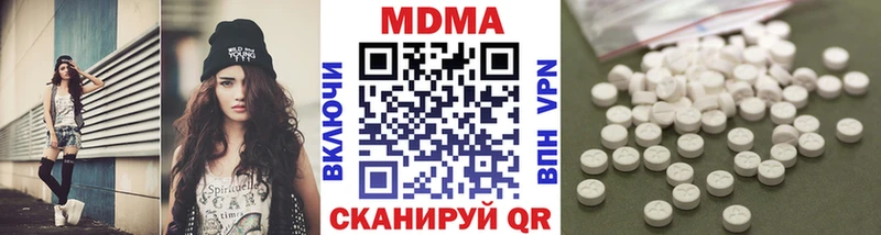 где найти Могоча MDMA crystal