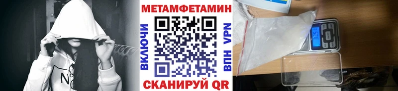 МЕТАМФЕТАМИН винт  наркотики  Могоча 