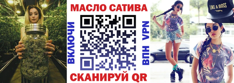 гидра зеркало  Могоча  Дистиллят ТГК гашишное масло 
